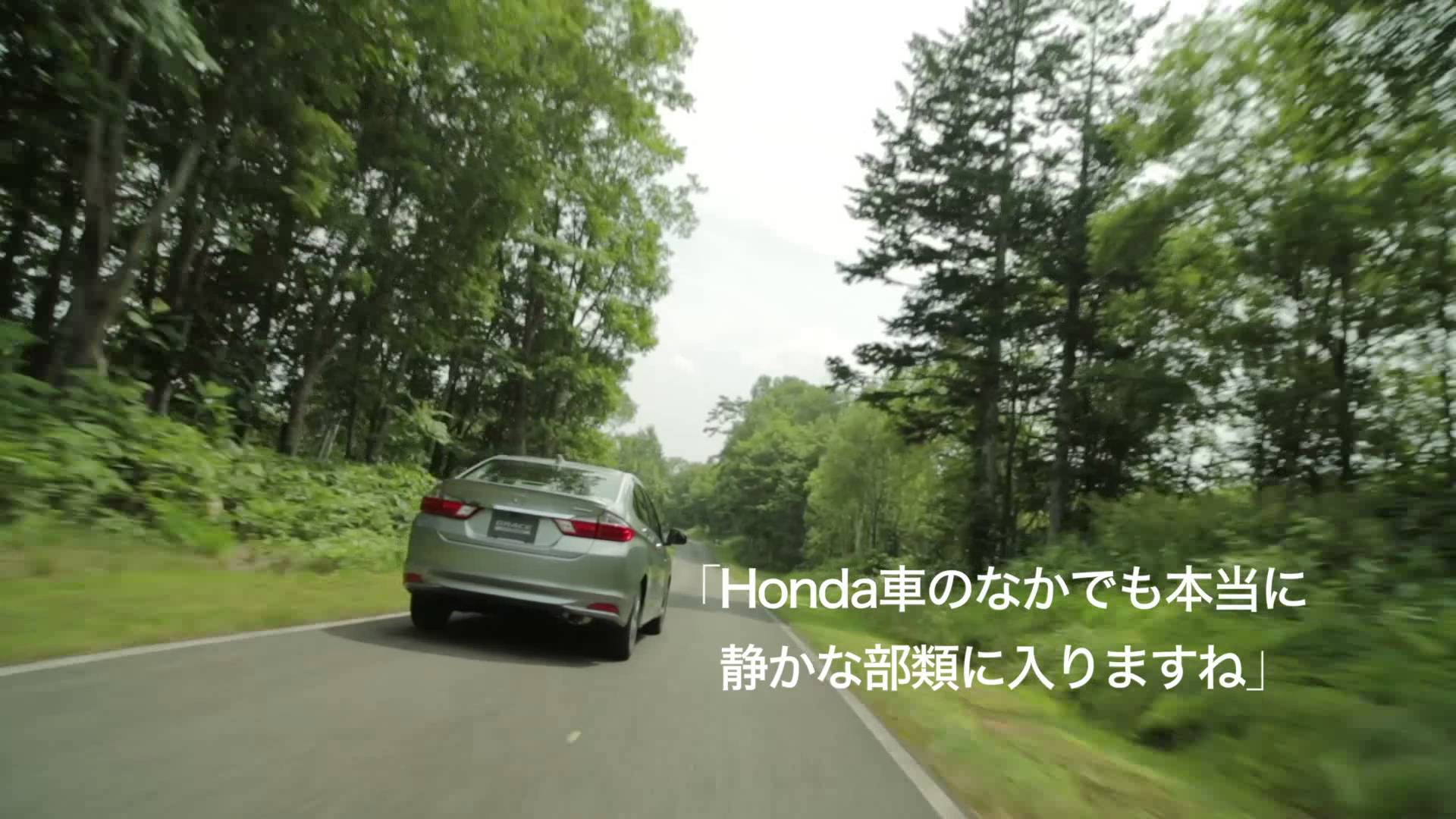 ホンダグレイス試乗インプレッション動画 カタログスペックでは現れない気持ち良い走り 清水和夫さん解説 Carvideocollection